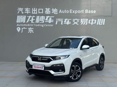 Honda XR-V, 2021 г., белый, 16 000 км Honda XR-V, 2021 г., белый, 20 800 км