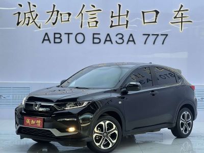 Honda XR-V, 2022 г., синий, 52 300 км Honda XR-V, 2022 г., чёрный, 32 800 км
