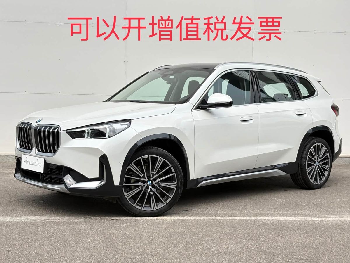 BMW X1, 2025 г., белый, 5 000 км BMW X1 2025 xDrive25Li X设计套装