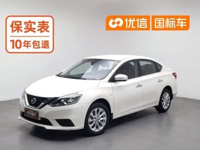 Nissan Sylphy, 2024 г., белый, 17 000 км Nissan Sylphy, 2024 г., белый, 25 300 км