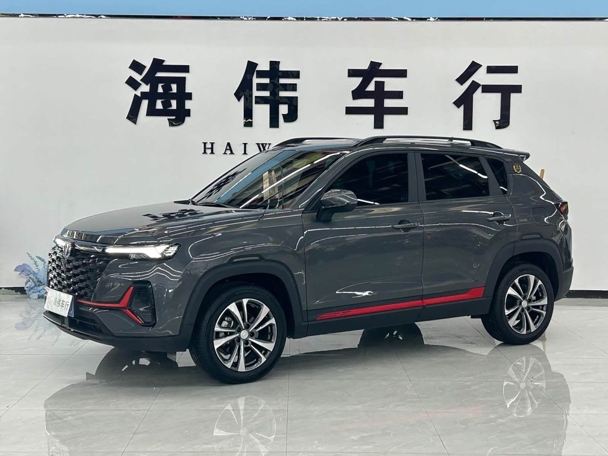Changan CS35PLUS, 2025 г., серебристый / серый, 4 000 км Changan CS35PLUS, 2025 г., серебристый / серый, 4 000 км