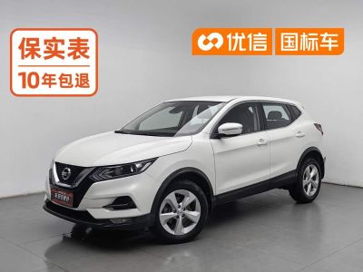 Nissan Qashqai, 2023 г., белый, 34 000 км Nissan 逍客, 2023 г., белый, 67 200 км