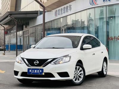 Nissan Qashqai, 2026 г., белый, 2 700 км Nissan Sylphy, 2021 г., белый, 55 000 км