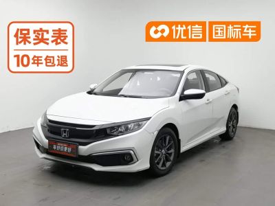 Citroen 凡尔赛C5 X, 2026 г., белый, 100 км Honda Civic, 2021 г., белый, 56 100 км