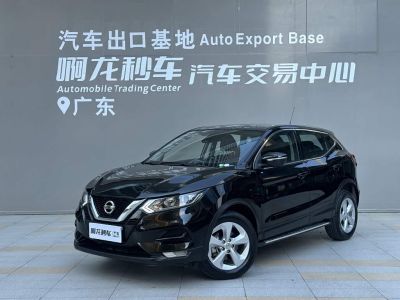 Nissan Qashqai, 2023 г., синий, 41 000 км Nissan 逍客, 2023 г., чёрный, 26 900 км