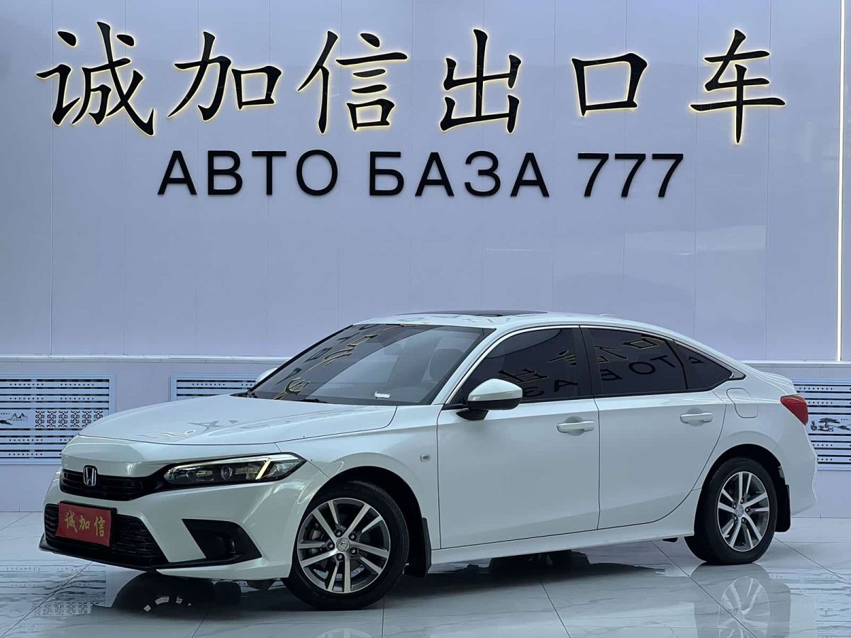 Honda Civic, 2023 г., белый, 25 700 км Honda Civic, 2023 г., белый, 25 700 км