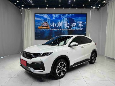 Honda XR-V, 2022 г., белый, 45 000 км Honda XR-V, 2022 г., белый, 8 500 км