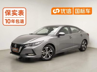 Nissan Sylphy, 2021 г., красный / фиолетовый, 35 500 км Nissan Sylphy, 2021 г., серебристый / серый, 6 500 км