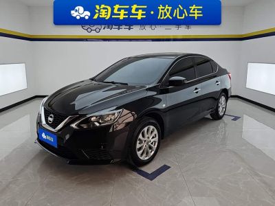 Nissan Sylphy, 2023 г., серебристый / серый, 60 900 км Nissan Sylphy, 2023 г., чёрный, 71 600 км