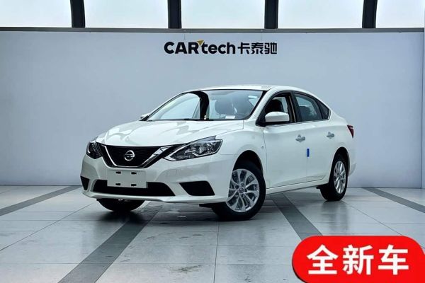Toyota 威驰FS, 2023 г., белый, 38 500 км Nissan Sylphy, 2024 г., белый, 100 км