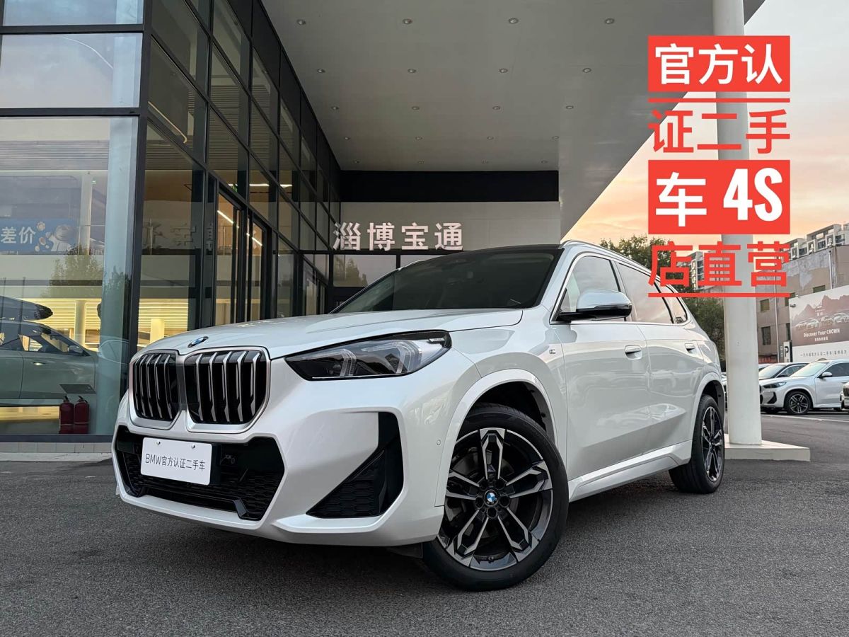 BMW X1, 2025 г., белый, 14 000 км BMW X1 2024 sDrive25Li пакет M Sport
