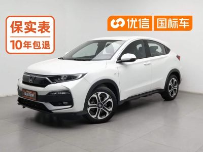 Honda XR-V, 2022 г., белый, 23 800 км Honda XR-V, 2022 г., белый, 41 100 км