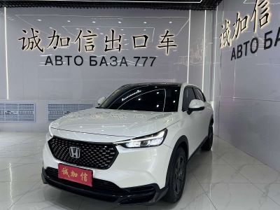 Honda XR-V, 2022 г., синий, 52 300 км Honda XR-V, 2023 г., белый, 10 000 км