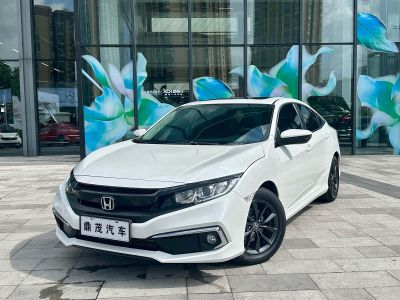 Citroen 凡尔赛C5 X, 2026 г., белый, 100 км Honda Civic, 2021 г., белый, 36 000 км