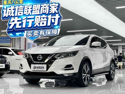 Nissan Qashqai, 2021 г., белый, 52 000 км Nissan 逍客, 2021 г., белый, 75 000 км