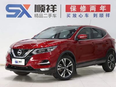 Nissan Qashqai, 2021 г., белый, 52 000 км Nissan 逍客, 2021 г., красный / фиолетовый, 31 000 км
