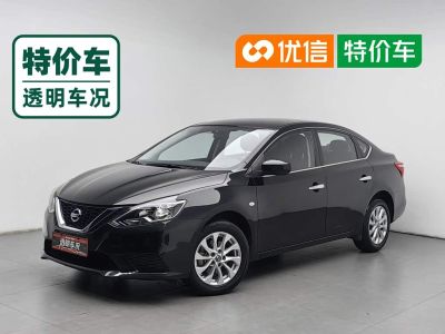 Nissan Sylphy, 2023 г., серебристый / серый, 60 900 км Nissan Sylphy, 2023 г., чёрный, 35 400 км