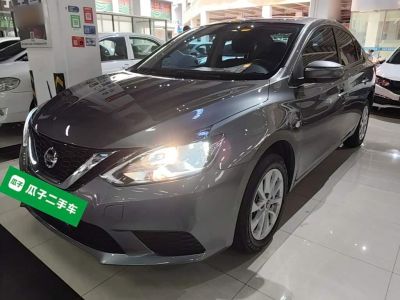 Nissan Sylphy, 2025 г., белый, 40 000 км Nissan Sylphy, 2025 г., серебристый / серый, 30 200 км