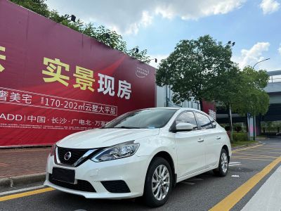 Nissan Sylphy, 2023 г., белый, 15 700 км Nissan Sylphy, 2023 г., белый, 19 000 км