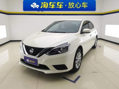 Nissan Sylphy, 2024 г., чёрный, 37 000 км Nissan Sylphy, 2025 г., белый, 2 800 км