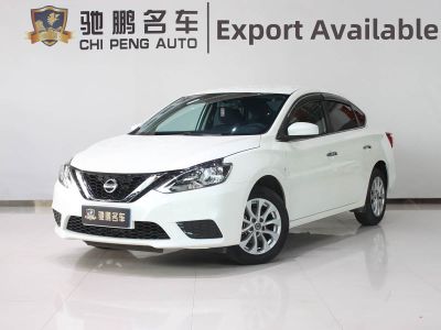 Nissan Sylphy, 2024 г., белый, 64 000 км Nissan Sylphy, 2024 г., белый, 74 000 км