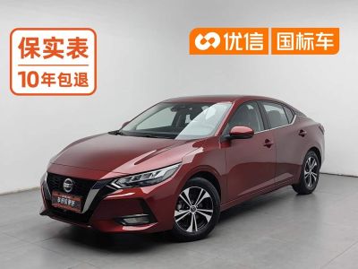 Nissan Sylphy, 2021 г., белый, 55 200 км Nissan Sylphy, 2021 г., красный / фиолетовый, 31 600 км
