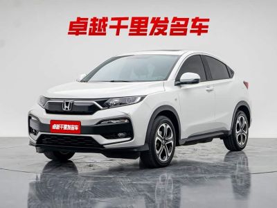 Honda XR-V, 2021 г., белый, 16 000 км Honda XR-V, 2022 г., белый, 59 400 км