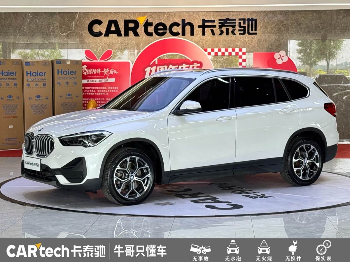 BMW X1, 2023 г., белый, 46 000 км BMW X1 2022 sDrive25Li комплектация «Лидер»