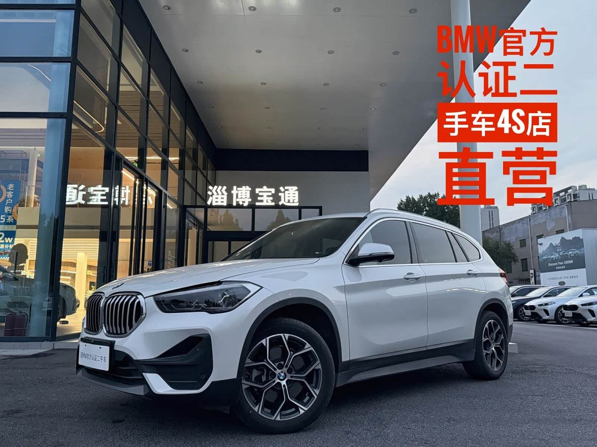 BMW X1, 2023 г., белый, 65 000 км BMW X1 2022 sDrive25Li комплектация «Лидер»