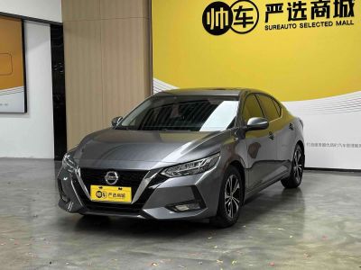 Nissan Sylphy, 2021 г., красный / фиолетовый, 35 500 км Nissan Sylphy, 2021 г., серебристый / серый, 57 400 км