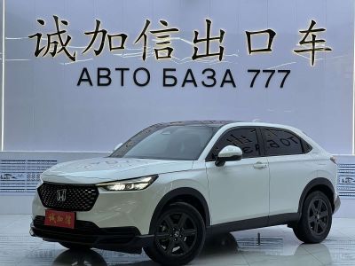 Honda XR-V, 2023 г., белый, 13 000 км Honda XR-V, 2023 г., белый, 15 000 км