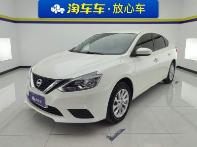 Nissan Sylphy, 2023 г., белый, 43 300 км Nissan Sylphy, 2023 г., белый, 53 400 км