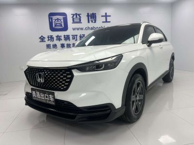 Honda XR-V, 2023 г., белый, 13 000 км Honda XR-V, 2023 г., белый, 16 000 км