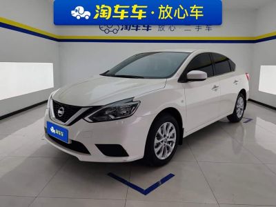 Nissan Sylphy, 2022 г., белый, 18 800 км Nissan Sylphy, 2022 г., белый, 32 000 км