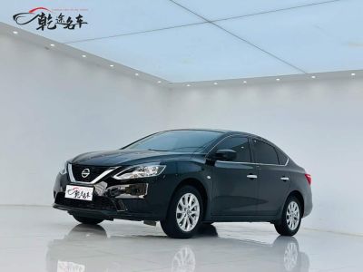 Nissan Sylphy, 2024 г., серебристый / серый, 2 800 км Nissan Sylphy, 2024 г., чёрный, 22 000 км