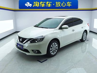 Nissan Sylphy, 2023 г., белый, 43 300 км Nissan Sylphy, 2023 г., белый, 46 600 км