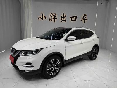 Nissan Qashqai, 2022 г., шампань / коричневый, 34 200 км Nissan 逍客, 2023 г., белый, 19 000 км