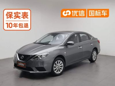 Nissan Sylphy, 2024 г., серебристый / серый, 2 800 км Nissan Sylphy, 2024 г., серебристый / серый, 33 300 км