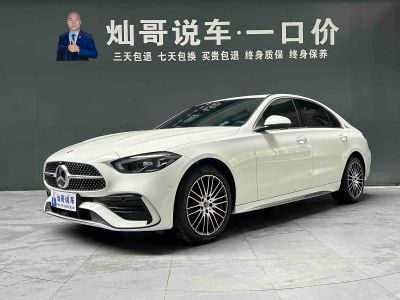 Mercedes-Benz C-Class, 2022 г., синий, 46 000 км Mercedes-Benz C-Class 2023 обновлённая версия C 200 L Спорт