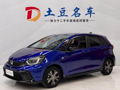 Honda Fit, 2023 г., белый, 50 600 км Honda 飞度, 2023 г., синий, 25 200 км