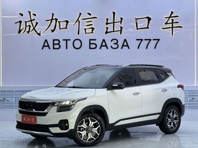 Kia KX3傲跑, 2021 г., белый, 35 400 км Kia KX3傲跑, 2022 г., белый, 23 000 км