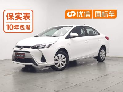 Toyota Yaris L (Чжисюань), 2023 г., белый, 8 900 км Toyota Yaris L (Чжисян), 2021 г., белый, 8 700 км