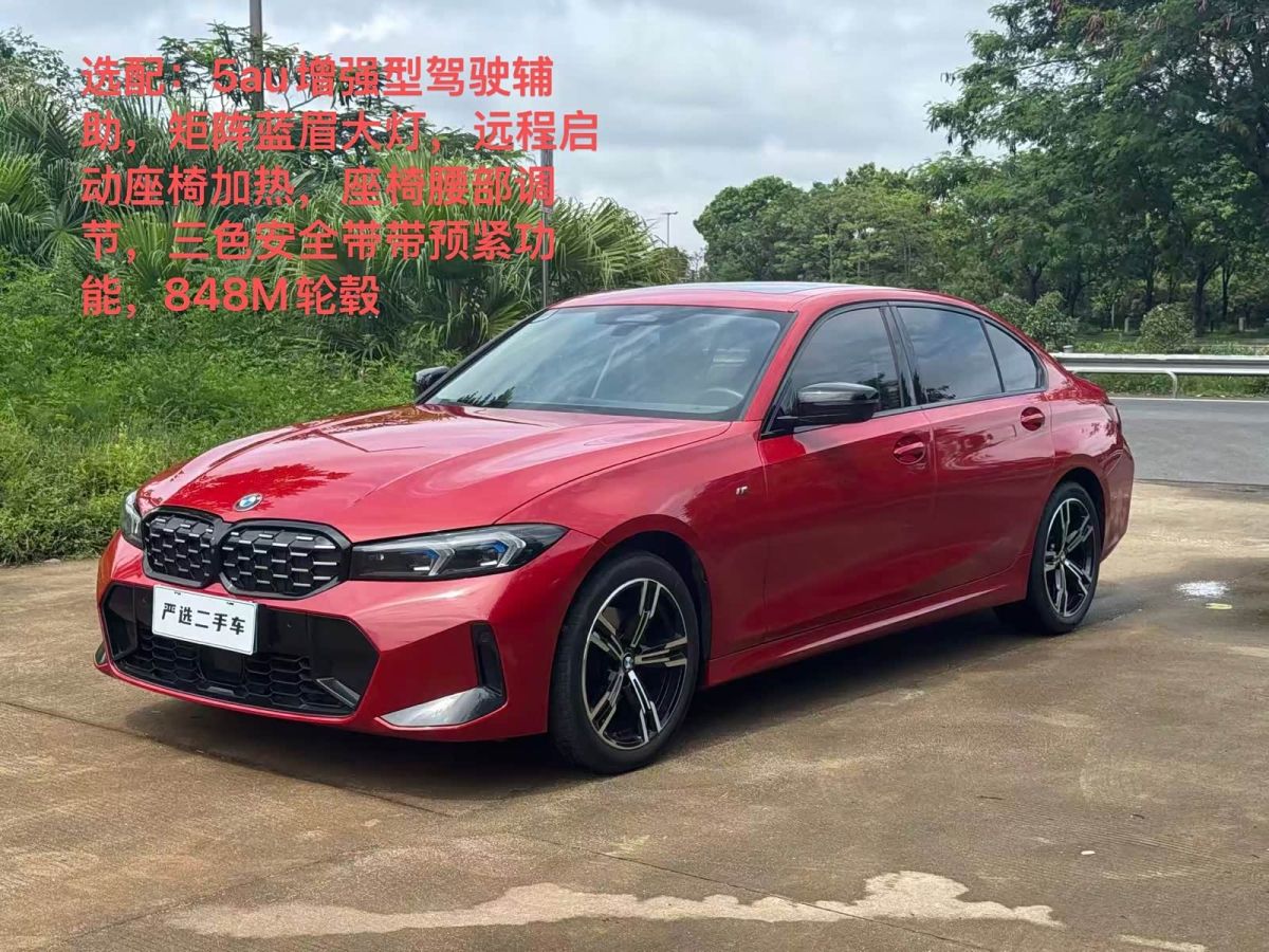 BMW 3 серия, 2023 г., красный / фиолетовый, 33 000 км BMW 3 серия 2023 325Li пакет M Sport, исполнение «Ночь»