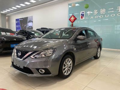 Nissan Sylphy, 2023 г., белый, 71 400 км Nissan Sylphy, 2023 г., серебристый / серый, 43 700 км