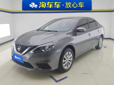 Nissan Sylphy, 2024 г., белый, 64 000 км Nissan Sylphy, 2024 г., серебристый / серый, 15 300 км