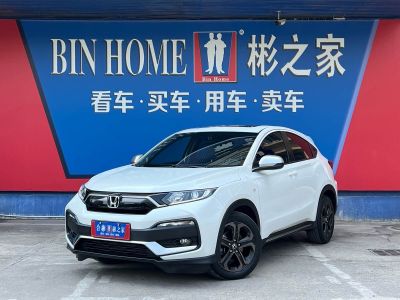 Honda XR-V, 2021 г., белый, 25 000 км Honda XR-V, 2021 г., белый, 50 000 км