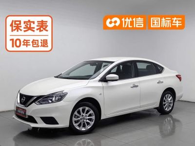 Nissan Sylphy, 2023 г., белый, 15 700 км Nissan Sylphy, 2023 г., белый, 25 800 км