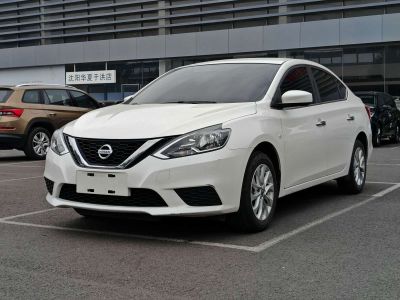 Nissan Sylphy, 2023 г., белый, 15 700 км Nissan Sylphy, 2023 г., белый, 33 000 км