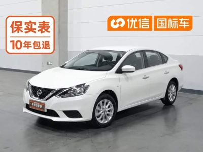 Nissan Sylphy, 2024 г., чёрный, 37 000 км Nissan Sylphy, 2025 г., белый, 12 300 км