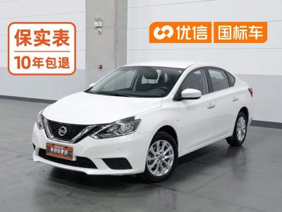 Nissan Sylphy, 2024 г., белый, 38 000 км Nissan Sylphy, 2024 г., белый, 41 800 км